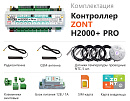 ZONT H2000+ Pro Универсальный GSM / Wi-Fi / Etherrnet контроллер с доставкой в Новочебоксарск