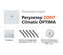 ZONT Climatic OPTIMA Погодозависимый автоматический регулятор без связи, управление с панели (1 ГВС+ 3 прямых/смесительных) с доставкой в Новочебоксарск