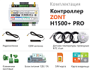 ZONT H1500+ Pro Универсальный GSM / Wi-Fi / Etherrnet контроллер с доставкой в Новочебоксарск