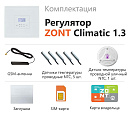 ZONT Climatic 1.3 Погодозависимый автоматический GSM / Wi-Fi регулятор (1 ГВС + 3 прямых/смесительных) с доставкой в Новочебоксарск
