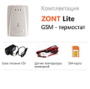 ZONT LITE GSM-термостат без веб-интерфейса (SMS, дозвон) с доставкой в Новочебоксарск