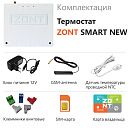 Отопительный термостат Zont SMART NEW Wi-Fi и GSM термостат для газовых и электрических котлов с доставкой в Новочебоксарск