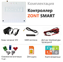 ZONT SMART Отопительный GSM контроллер на стену и DIN-рейку с доставкой в Новочебоксарск