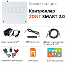 ZONT SMART 2.0 Отопительный GSM / Wi-Fi контроллер на стену и DIN-рейку с доставкой в Новочебоксарск